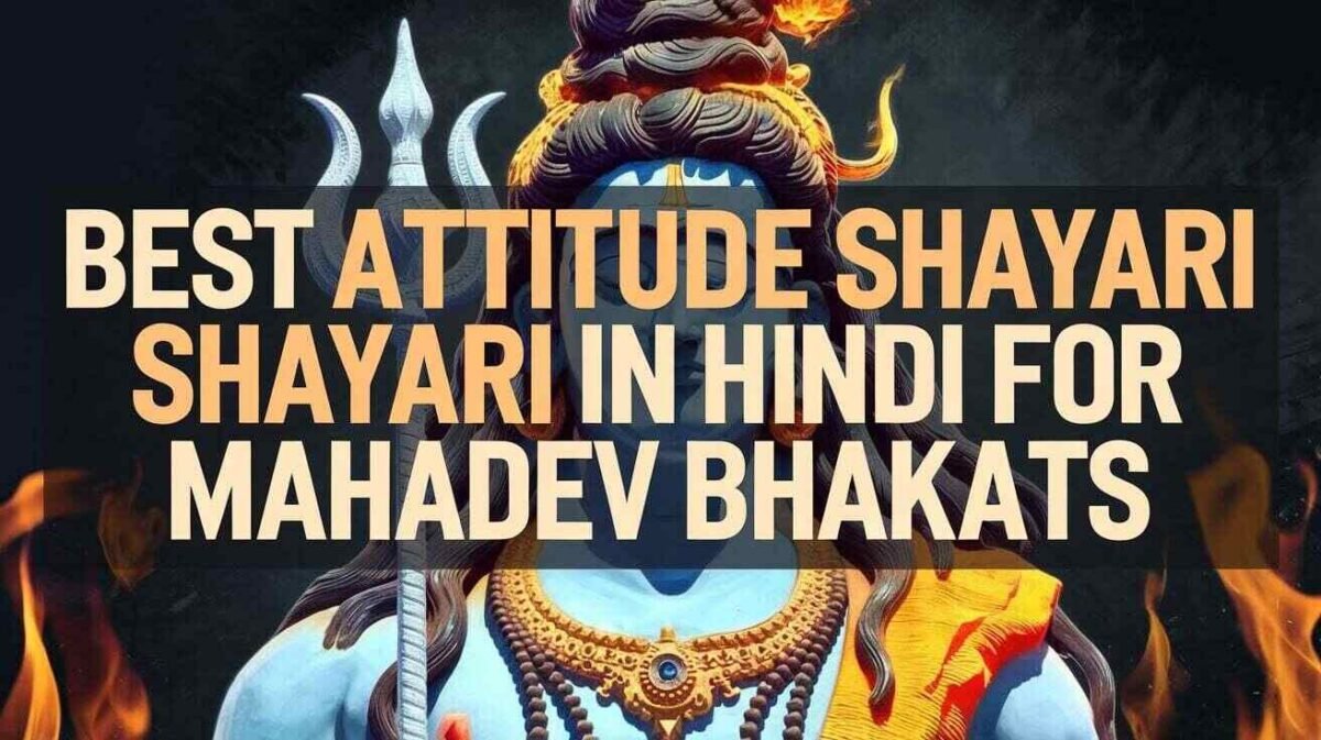 Best Attitude Status in Hindi for Mahadev Bhakats