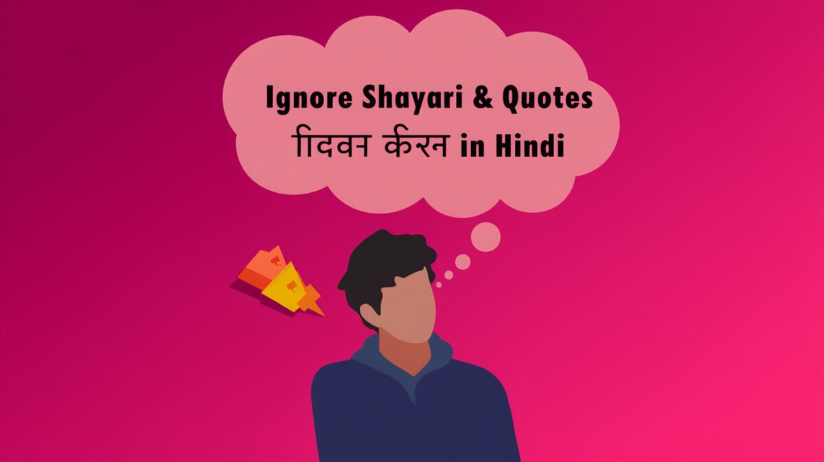 Ignore Shayari & Quotes (1)